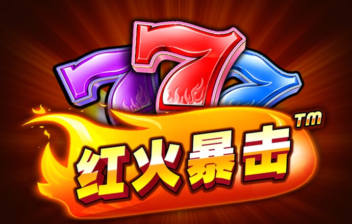 估价260万！海口花梨王在台风中倒下