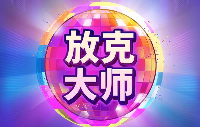 牛散持仓曝光！地方国资成跨境基金第一大持有人，但斌持有7只纳指产品